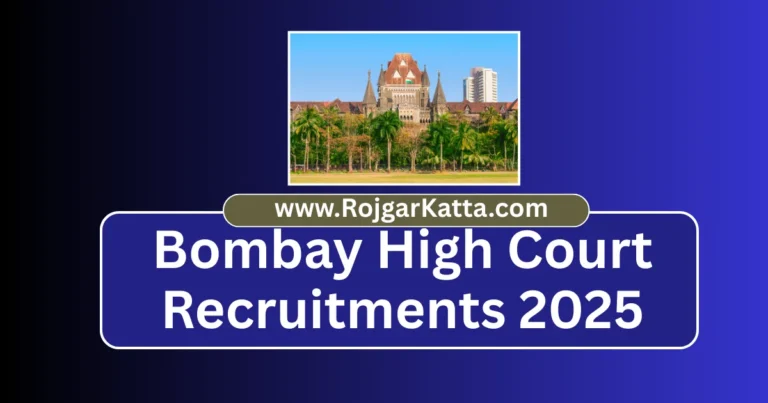 Bombay High Court Bharti 2025