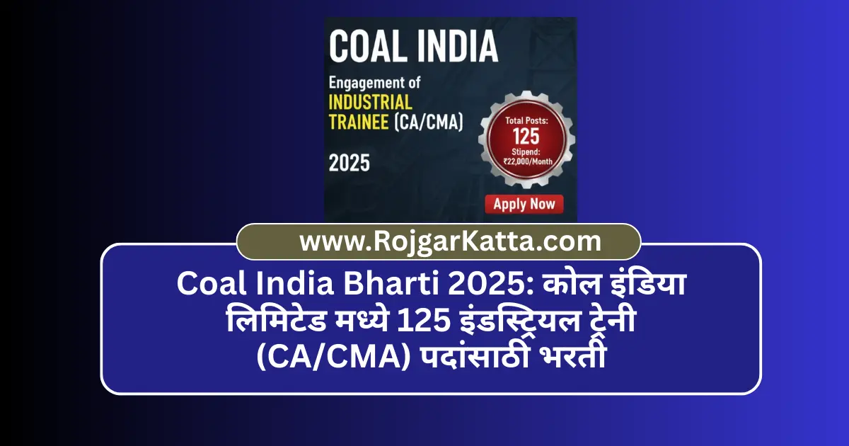 Coal India Limited Recruitment 2025