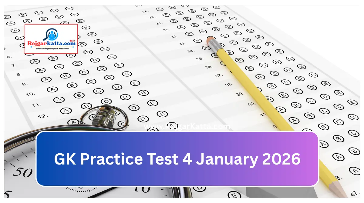 G.K Practice test 4 January 2026