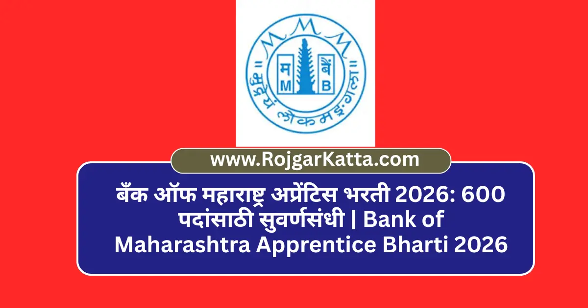 Bank of Maharashtra Apprentice Recruitment 2026