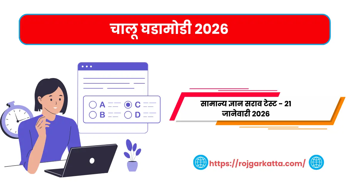 mpsc question paper pdf