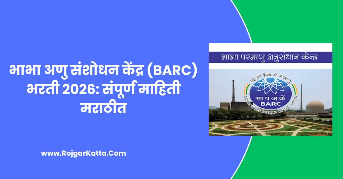 barc-dae-bharti-2026-scientific-officer-recruitment