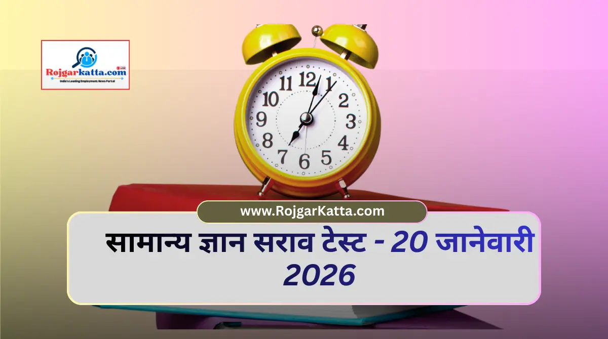 mpsc test online free