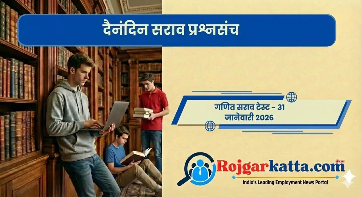 Math Practice Test 2026