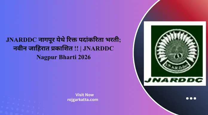 JNARDDC Nagpur Bharti 2026