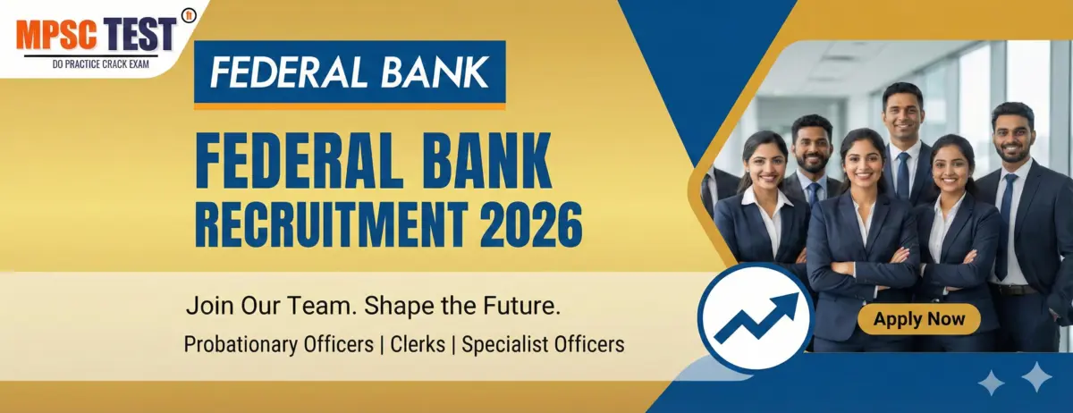Federal Bank Bharti 2026: फेडरल बँकेत ऑफिस असिस्टंट पदाची भरती