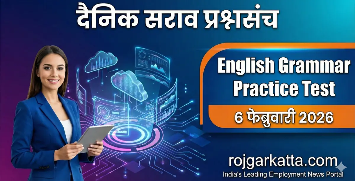 spardha mpsc test series