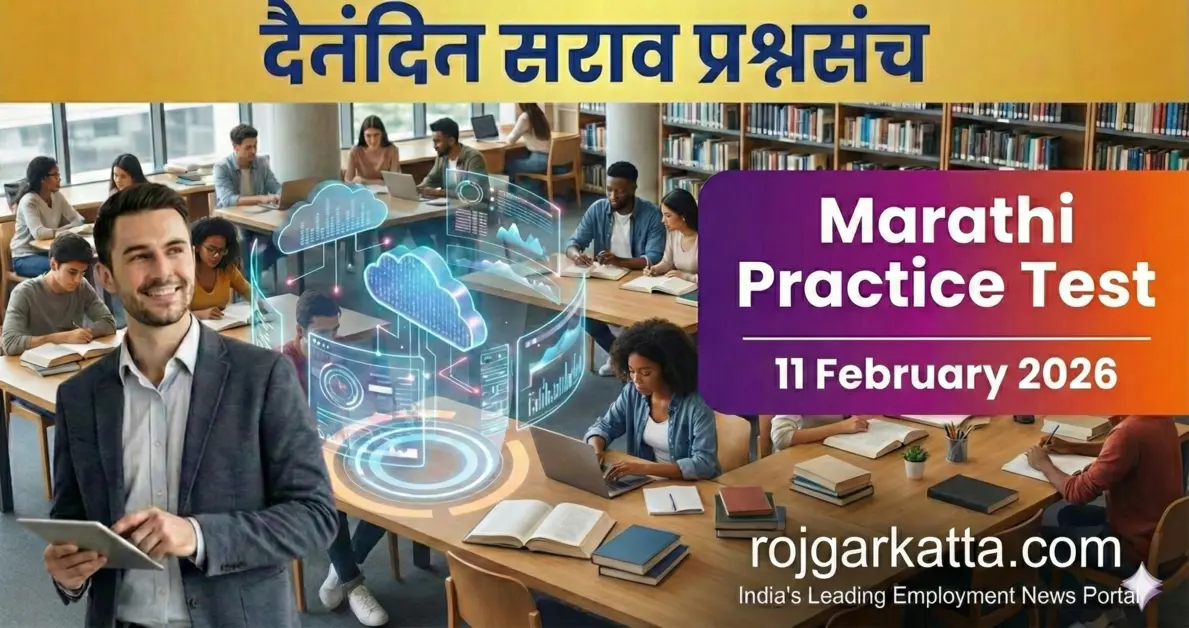 Marathi test preparation for exams 2026