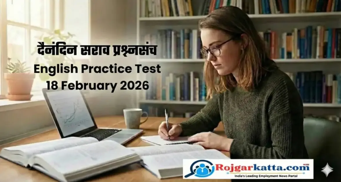 MPSC Mains mock test 2026