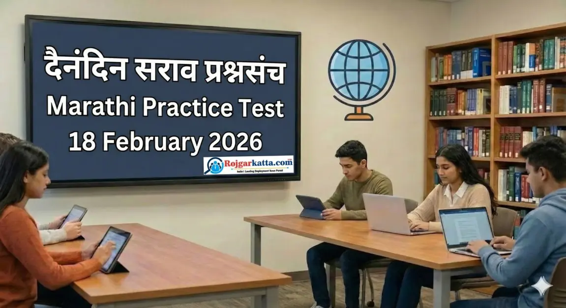 MPSC Mains Test Series 2026