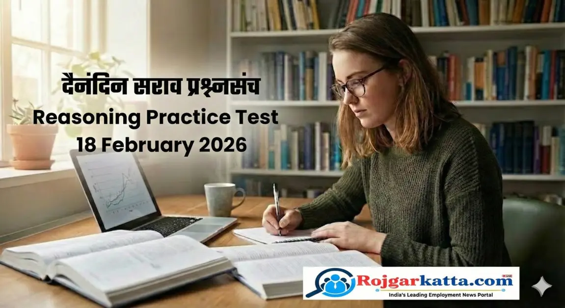 Maharashtra PSC Mains 2026 Preparation