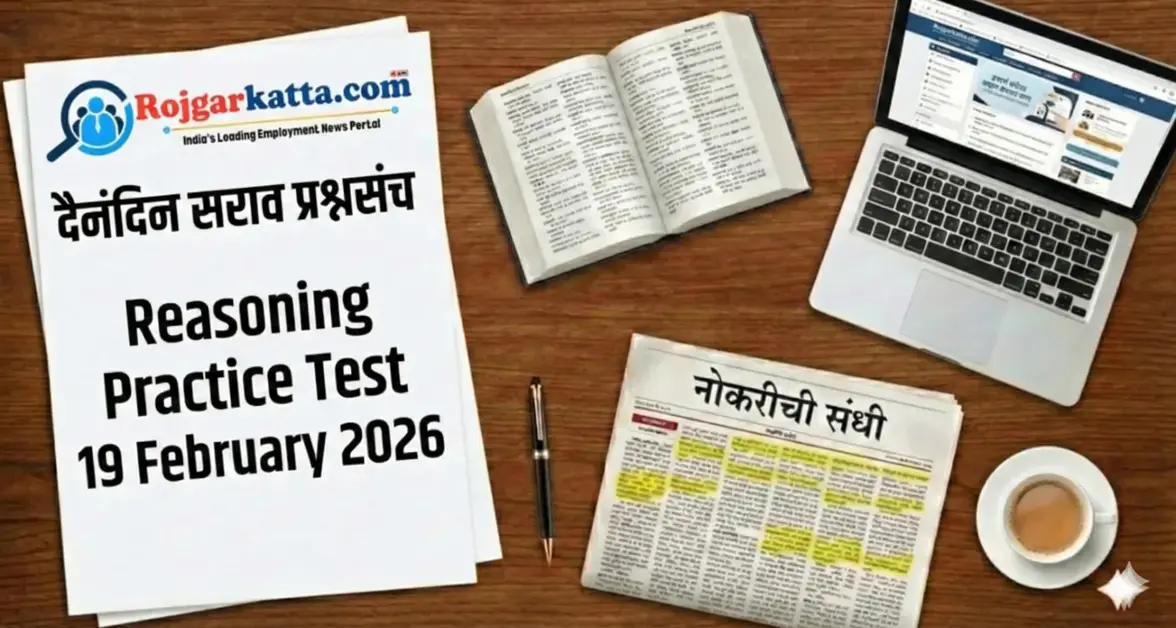 UPSC exam 2026 Preparation