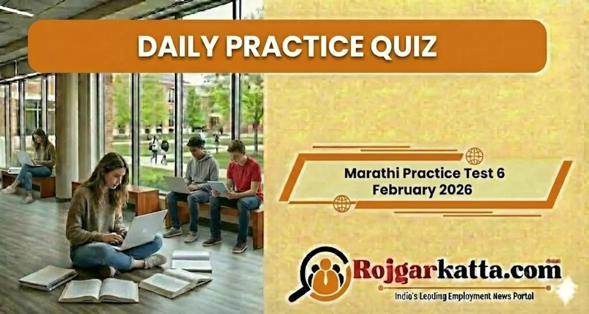 mpsc marathi pratice test