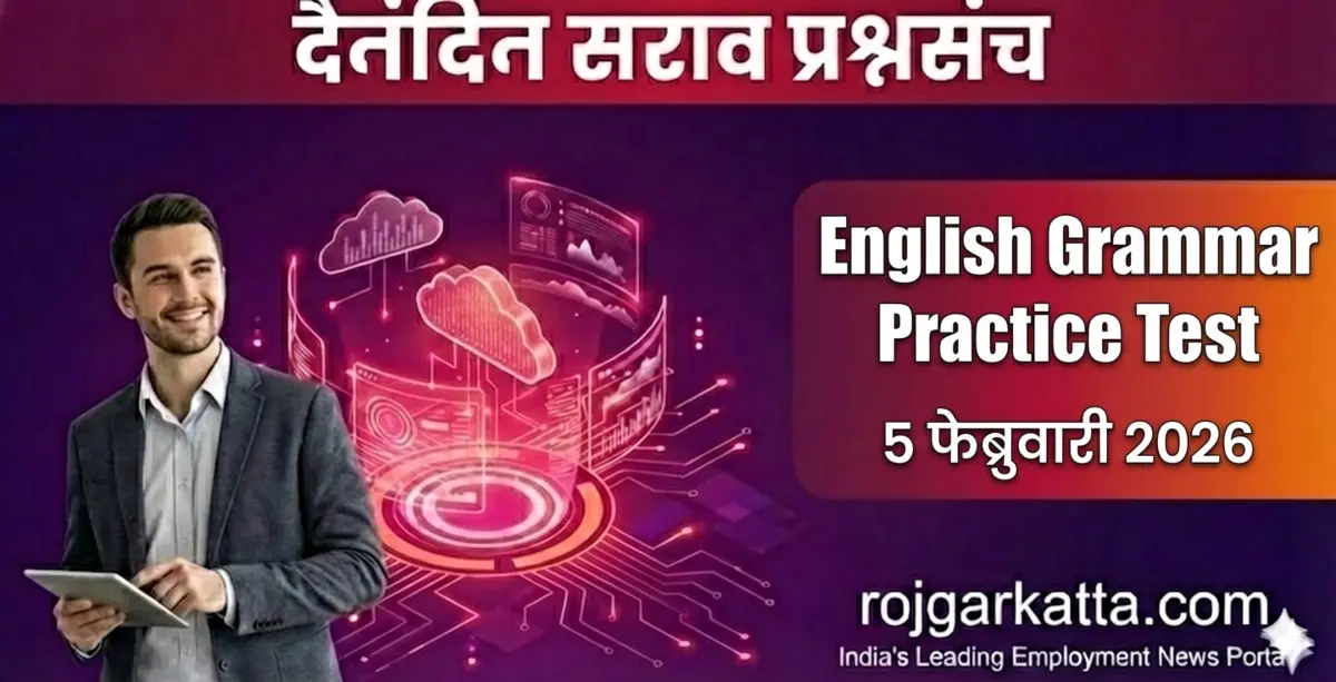 spardha mpsc test series