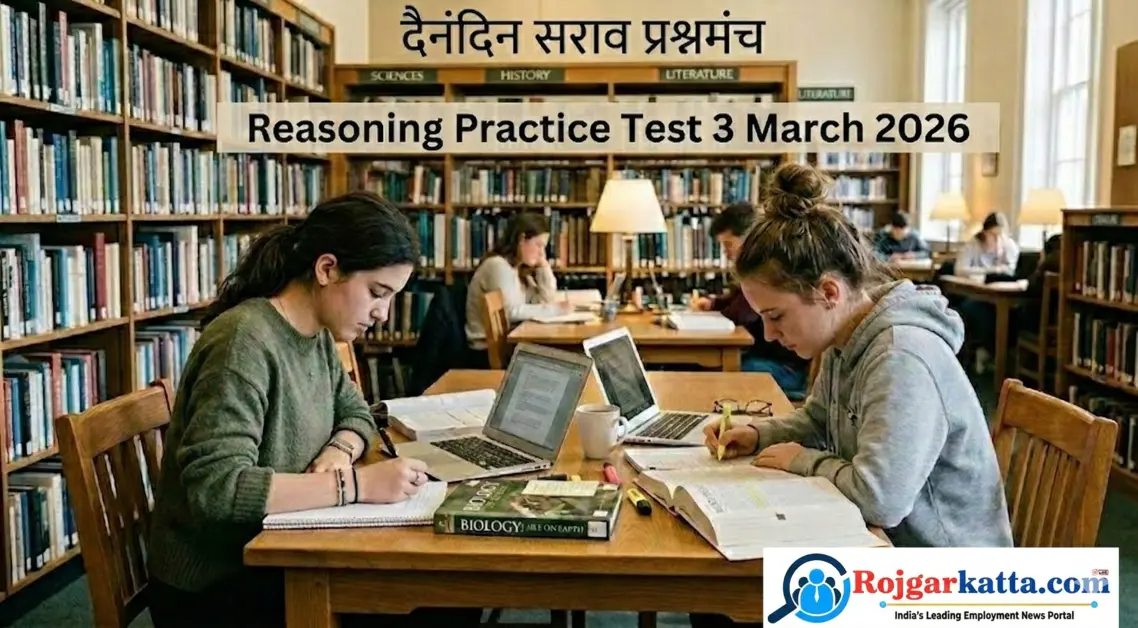 Buddhimatta Practice Test 3 March 2026