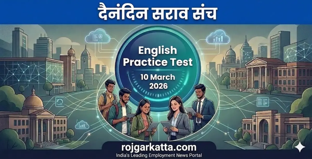 English grammar quiz